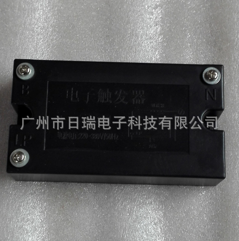 日瑞直銷1~3.5KW 電子觸發器  UV觸發器  UV燈管觸發器批發・進口・工廠・代買・代購