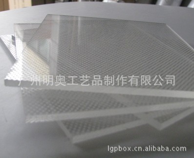LED燈箱鋁材（1分厚）3D雕刻導光板 絲印導光板批發・進口・工廠・代買・代購