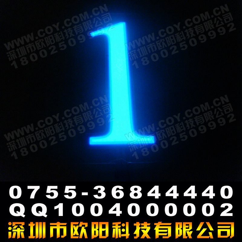專業提供高耐壓el冷光片 發光el冷光片定製 優質冷光片 數字發光工廠,批發,進口,代購