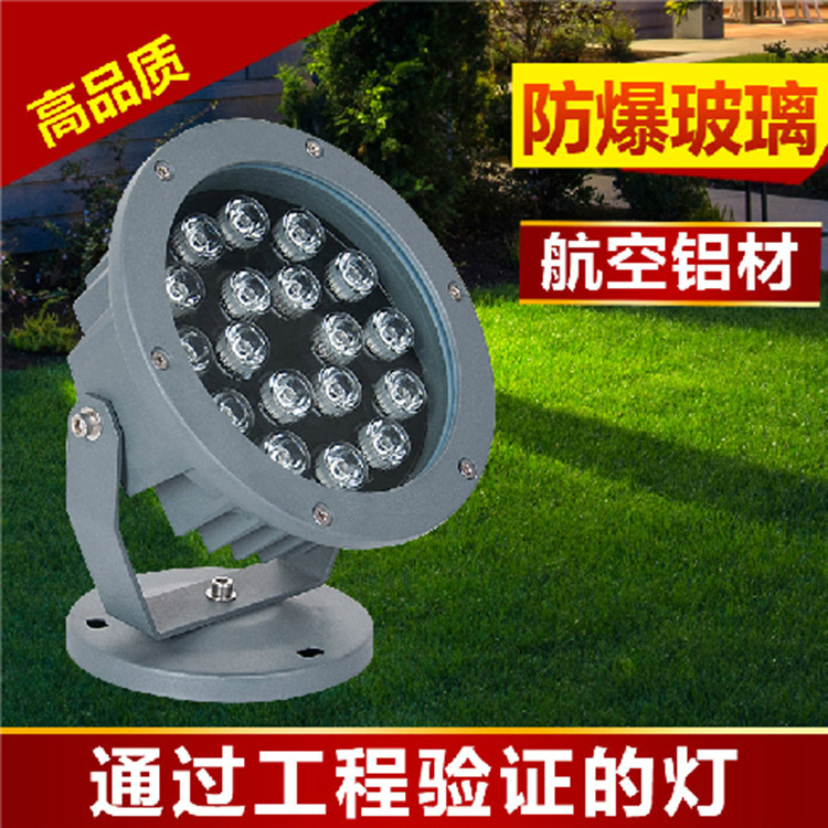 LED投射燈9W12W15W18W24W投光燈工程庭院景觀聚光燈戶外室外防水工廠,批發,進口,代購