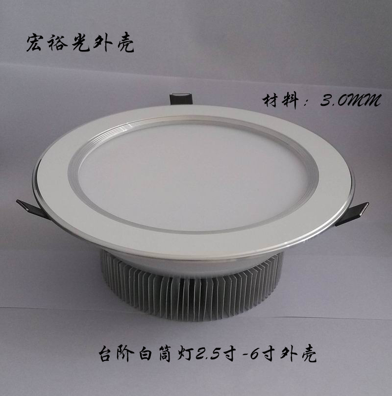 廠傢批發LED筒燈套件 燈飾配件 高質量6寸厚料燈具12W15W18W21W工廠,批發,進口,代購