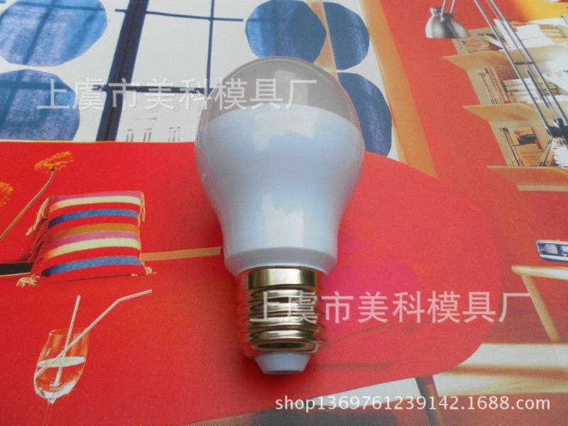 新款5W/7W9W LED球泡燈外殼導熱塑料, 塑包鋁一體式LED球泡套件工廠,批發,進口,代購