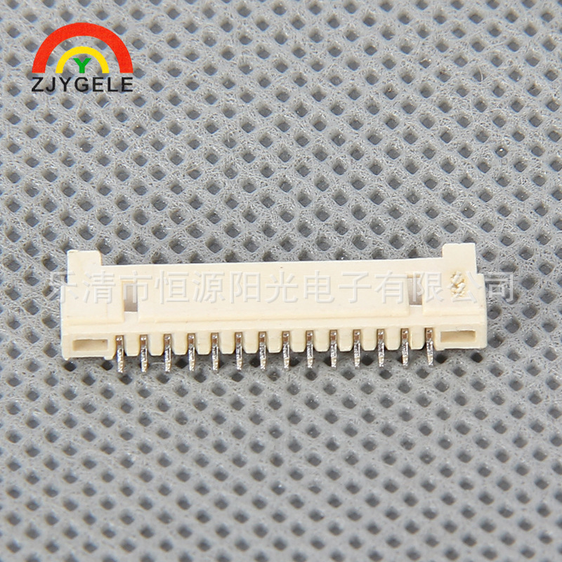 連接器 DF14間距連接器 間距1.25mm接插件連接器 針座連接器批發・進口・工廠・代買・代購