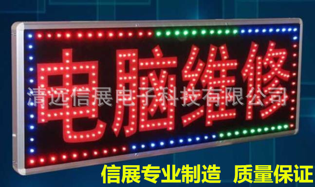 戶外防水LED電子燈箱廣告牌定做閃動發光字訂做門頭懸掛超薄招牌工廠,批發,進口,代購