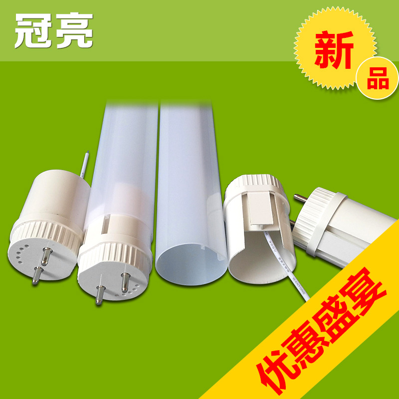 廠傢熱銷 T8全塑D型套件 led節能日光燈套件 新款led日光燈套件工廠,批發,進口,代購