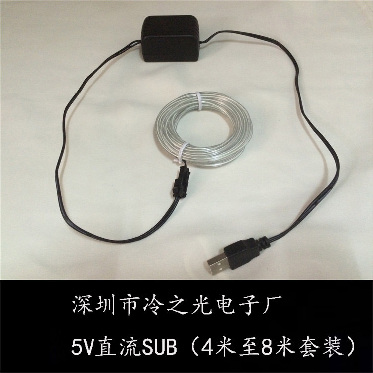 EL發光線USB接口 電腦裝飾8米DC5V恒亮套裝工廠,批發,進口,代購