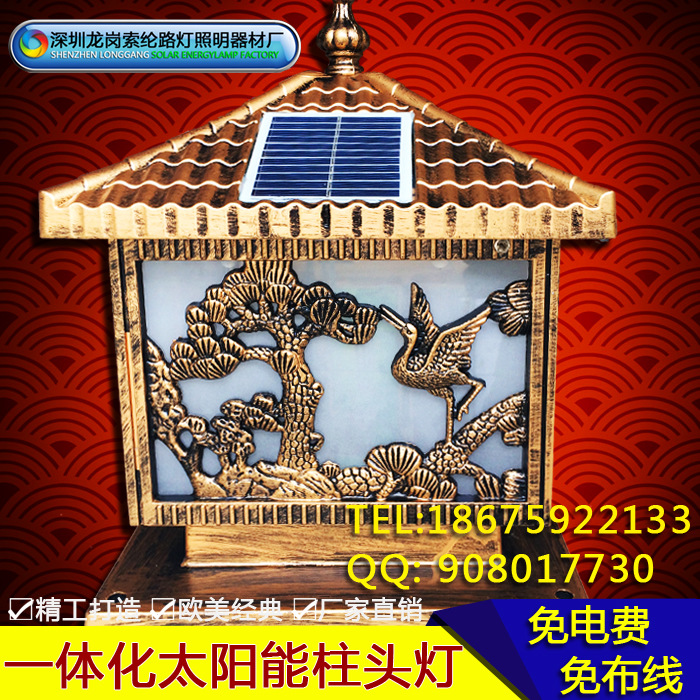 LED一體化戶外花園景觀太陽能圍墻柱頭燈迎客松3w光源4w太陽板305批發・進口・工廠・代買・代購