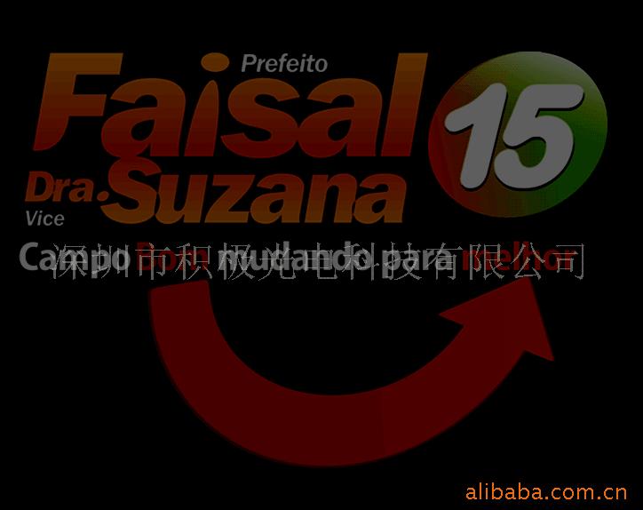 專業生產EL廣告牌 EL發光廣告片 EL冷光閃動 動感發光廣告片工廠,批發,進口,代購