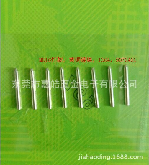 現貨銷售環保1.5*12mmMR16銅燈針,一頭尖插針,0.023元/個工廠,批發,進口,代購