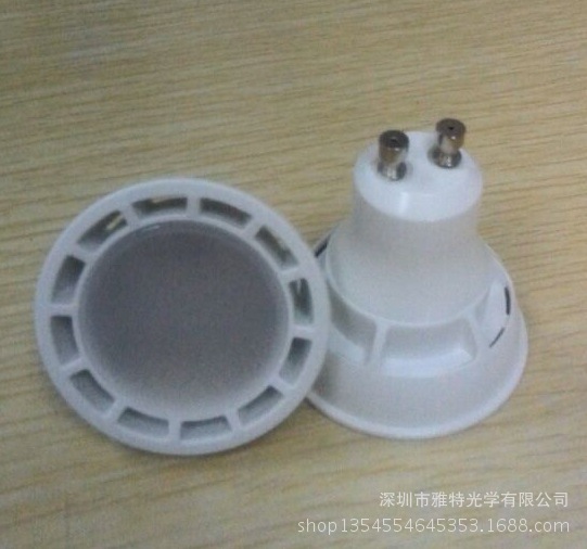 導熱塑膠射燈套件B款,MR16燈杯，GU10底座(含燈杯，燈頭，PC罩）批發・進口・工廠・代買・代購