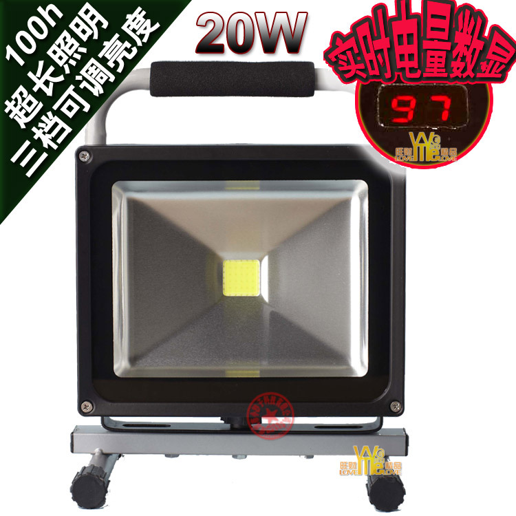 移動LED泛光燈20W10H內置電池工作燈 大功率便攜應急照明燈100h工廠,批發,進口,代購