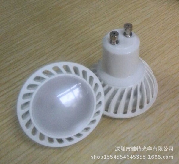導熱塑膠射燈套件A款,MR16燈杯，GU10底座(含燈杯，燈頭，PC罩工廠,批發,進口,代購