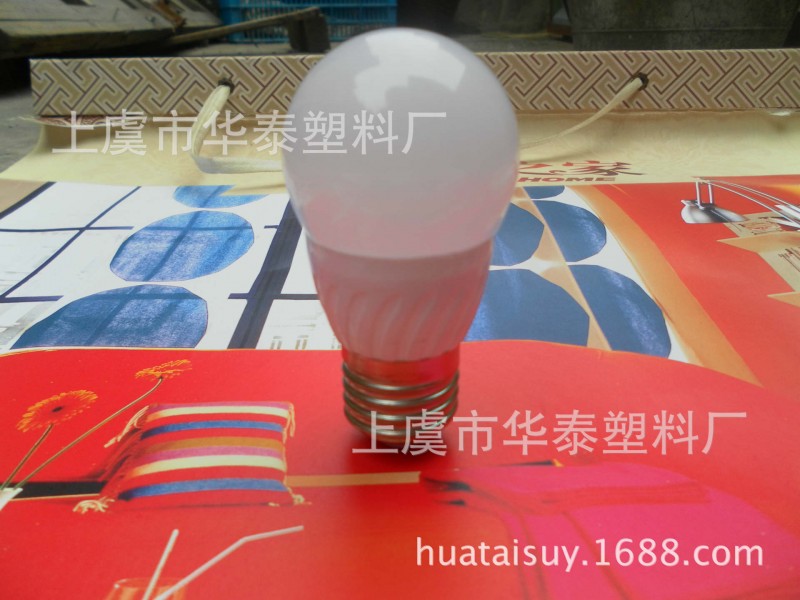 G45    2-3W E27小球泡燈套件外殼 廠傢直銷工廠,批發,進口,代購