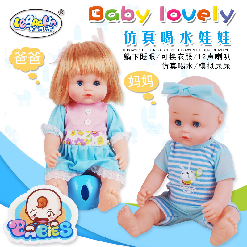 批發 仿真嬰兒洋娃娃有12種聲音 搪膠寶寶 傢政早教親子兒童玩具批發・進口・工廠・代買・代購
