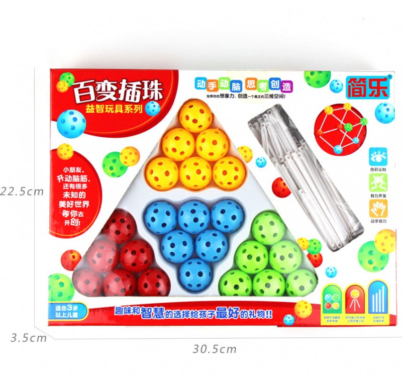 幼兒園兒童益智玩具 三維立體百變插珠 大號24粒工廠,批發,進口,代購