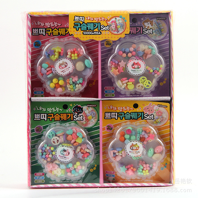 韓版DIY兒童串珠套裝玩具 創意智力開發手工製作兒童串珠玩具批發批發・進口・工廠・代買・代購