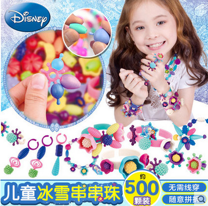 迪士尼冰雪奇緣百變串珠玩具兒童手工DIY拼插女孩穿珠子手鏈禮物工廠,批發,進口,代購