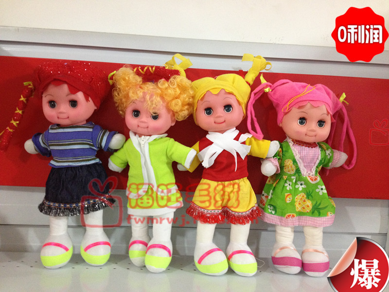 香娃 男孩女孩芭比娃娃大量批發毛絨玩具佈娃娃9.9元音樂娃娃工廠,批發,進口,代購
