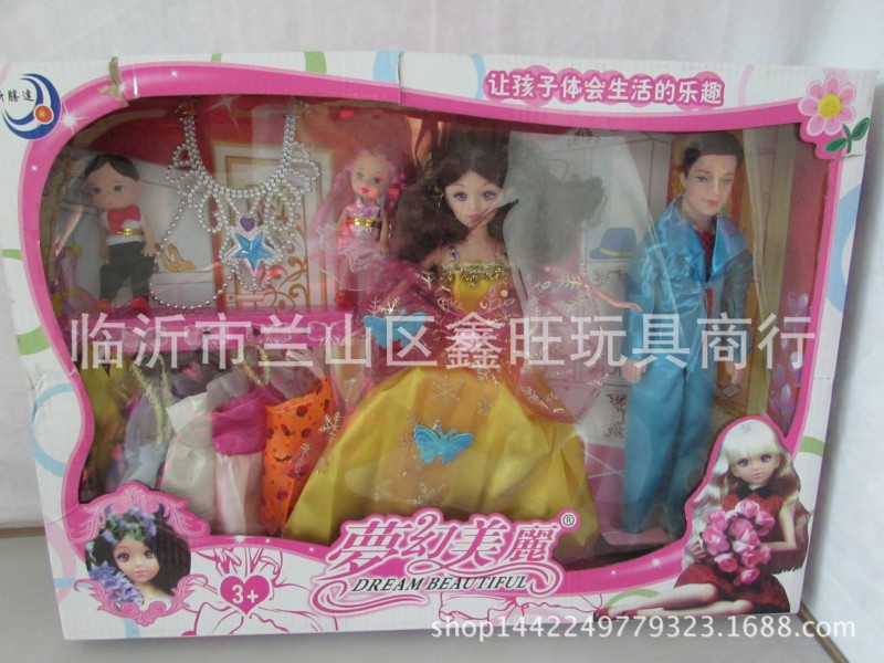 直銷夢幻美麗芭比娃娃套裝禮盒夢幻芭芘公主女孩換裝玩具過傢傢工廠,批發,進口,代購
