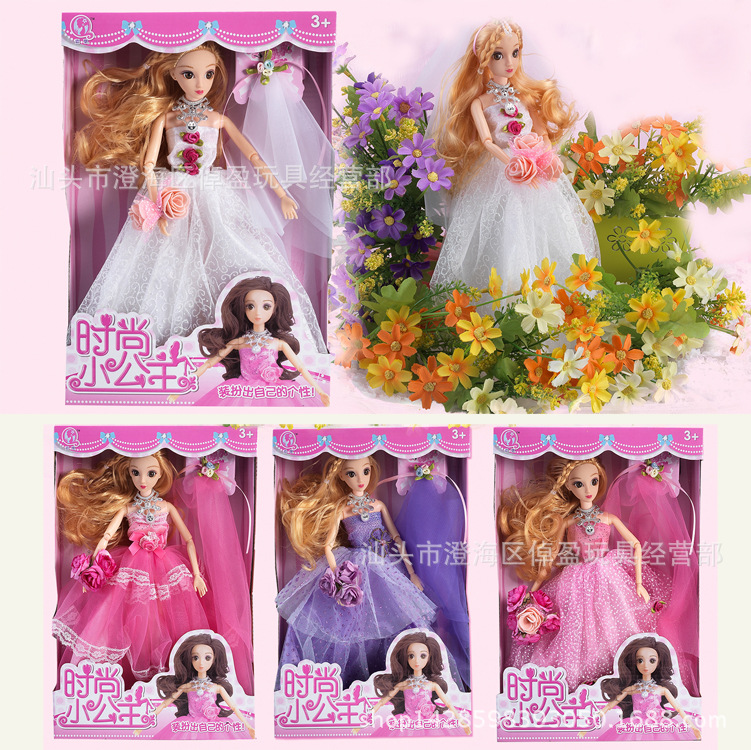 芭比娃娃套裝 時尚小公主夢幻婚紗禮盒 女孩六一禮物玩具批發工廠,批發,進口,代購