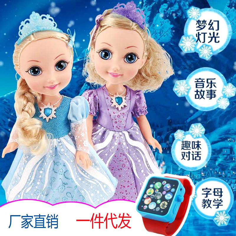女孩玩具挺逗冰雪公主智能對話仿真會說話的芭比洋娃娃兒童禮品批發・進口・工廠・代買・代購