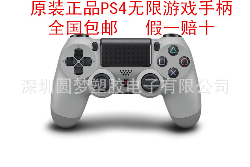 PS4手柄原裝PS4無線手柄紅色藍色迷彩20周年紀念手柄PS4配件工廠,批發,進口,代購