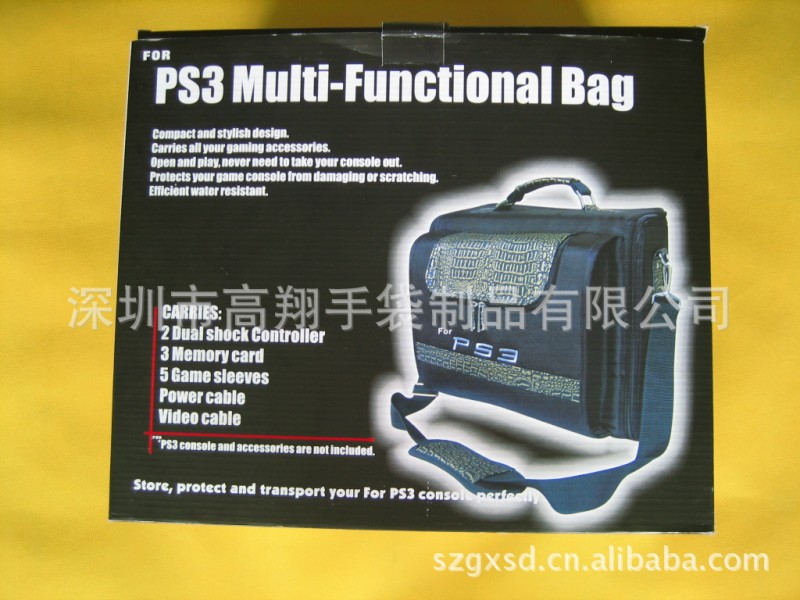 高翔加工手袋包供應遊戲機配件主機包--新款PS3批發・進口・工廠・代買・代購