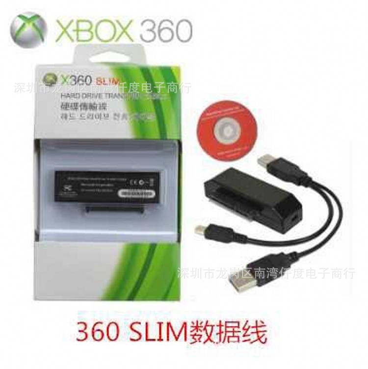 工廠直銷xbox360slim硬盤數據線 360薄機硬盤USB線 xbox360配件工廠,批發,進口,代購