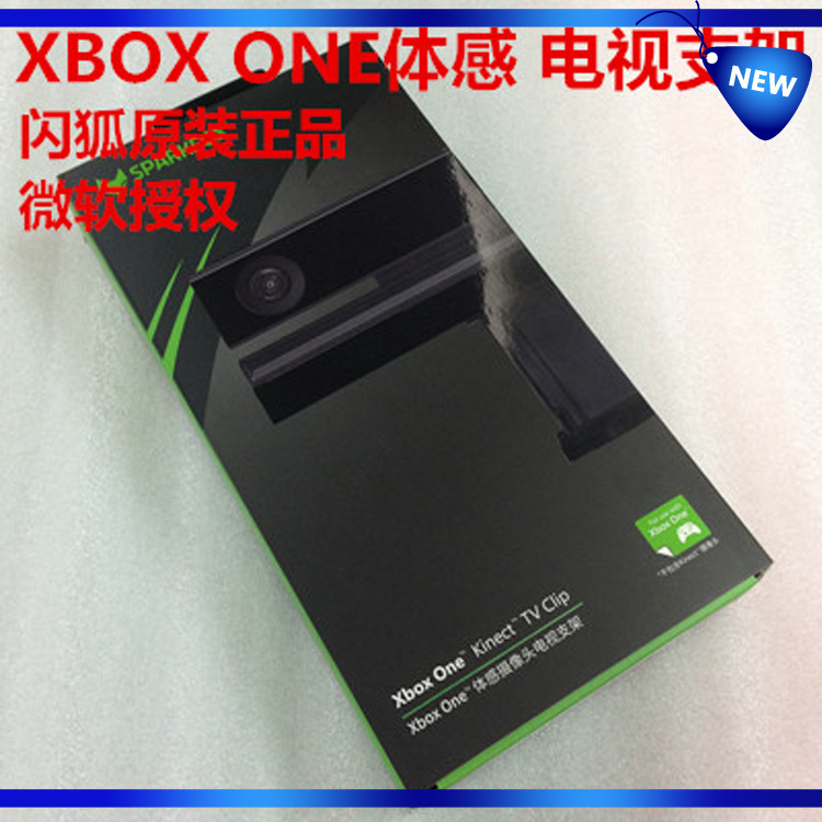 廠傢供應閃狐Xbox one電視液晶支架 專業供應遊戲周邊遊戲機配件工廠,批發,進口,代購