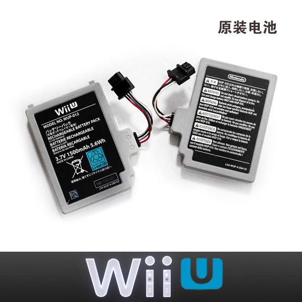 Wiiu PAD手柄 維修配件 原裝拆機 內置充電電池 WiiuPAD手柄電池工廠,批發,進口,代購