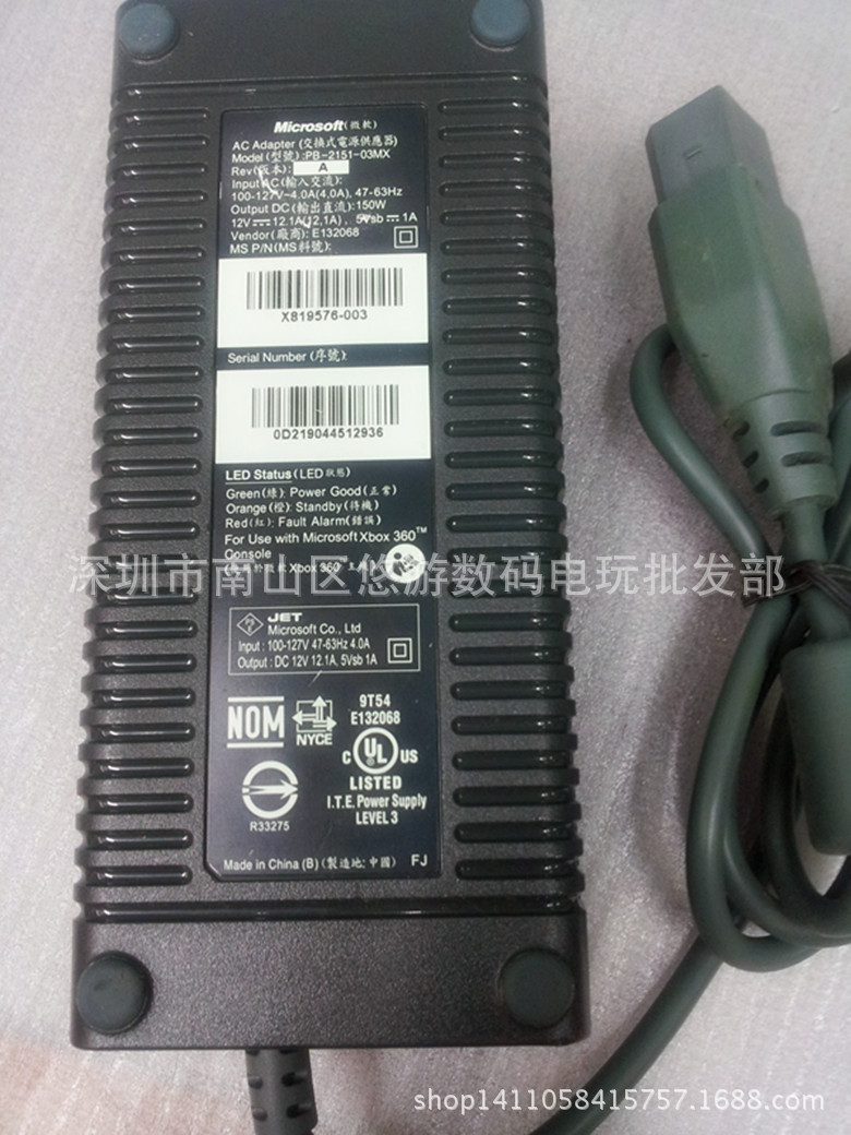 XBOX360厚機火牛/xbox360老款火牛/110V 175W  xbox360遊戲配件工廠,批發,進口,代購