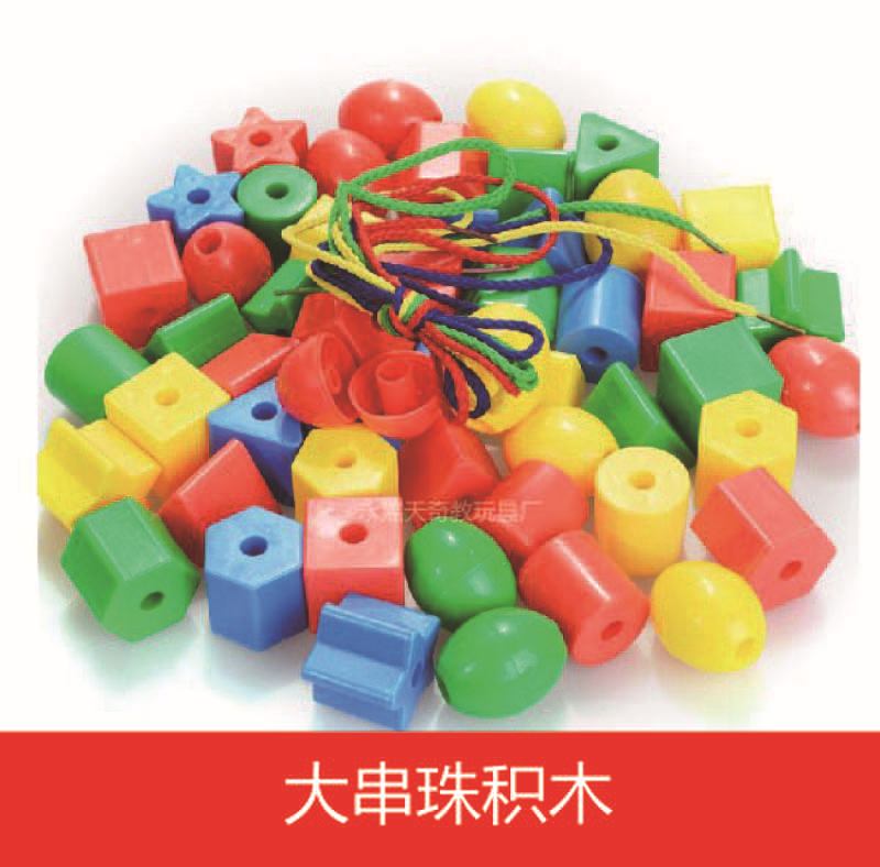 寶寶串珠子 益智玩具 嬰兒早教玩具1-3歲 兒童智力玩具工廠,批發,進口,代購