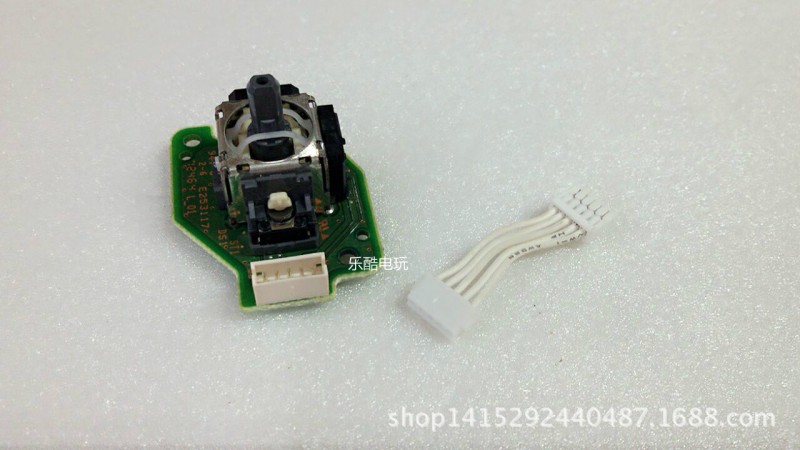 Wiiu PAD原裝 維修配件 3D搖桿模塊連接排線 3D搖桿連接線批發・進口・工廠・代買・代購