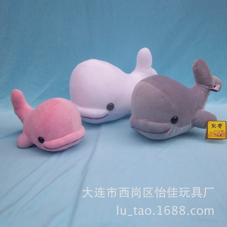 廠傢批發供應極地海洋館毛絨玩具海豚白鯨公仔 默奇填充玩具玩偶批發・進口・工廠・代買・代購