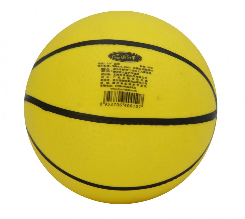 正版哈哈球5.5寸籃球玩具 充氣兒童戶外運動休閒球充氣批發・進口・工廠・代買・代購