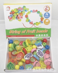 供應木製玩具 趣味水果串串樂 嬰幼兒玩具 DIY串珠批發・進口・工廠・代買・代購