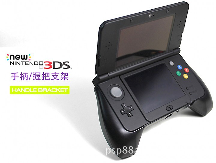 NEW 3DS握把 NEW 3DS支架 NEW 3DS手把 NEW 3DS主機握把支架工廠,批發,進口,代購