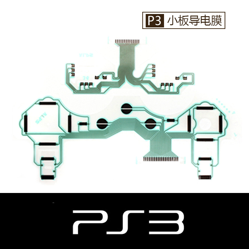 PS3手柄 手柄導電膜 PS3配件 PS3震動手柄 ps3手柄原裝導電膜工廠,批發,進口,代購