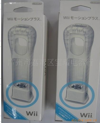 廠價供應 WII加速器 WII手柄加速器 WII手柄加強器 遊戲機配件工廠,批發,進口,代購