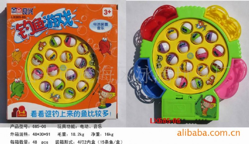 親子遊戲道具,電動釣魚玩具.LX685-06電動音樂轉盤釣魚,15條魚/盒工廠,批發,進口,代購