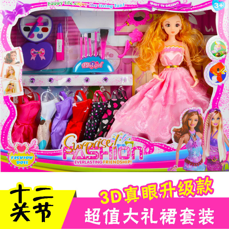 速賣通3D仿真眼芭比娃娃大套裝禮盒洋玩具小女孩生日禮物2015H批發・進口・工廠・代買・代購