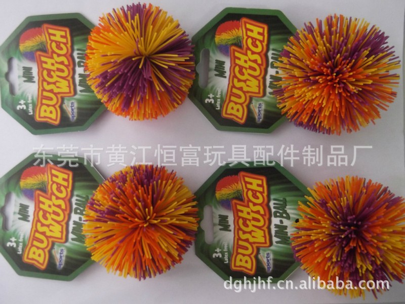 橡皮筋毛毛球  橡膠絲球  矽膠絲球  顏色鮮艷  價格低廉批發・進口・工廠・代買・代購