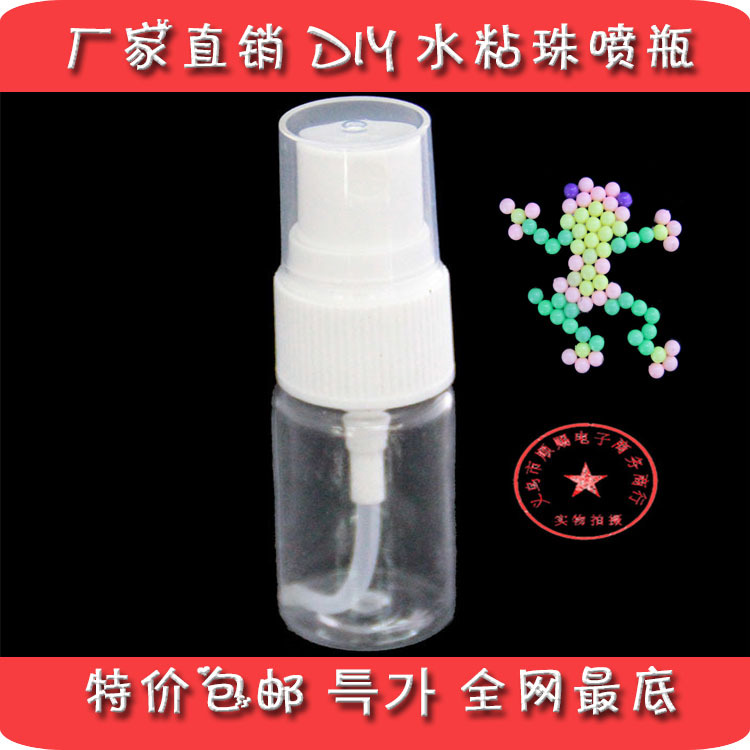 專用水黏珠迷你塑料透明噴霧小噴瓶6ml 分裝瓶玩具豆豆專用工廠,批發,進口,代購