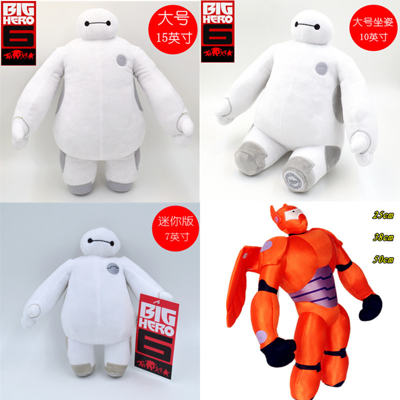 BigHero6超能陸戰隊大白毛絨玩具Baymax白胖子公仔玩偶佈娃娃現貨批發・進口・工廠・代買・代購