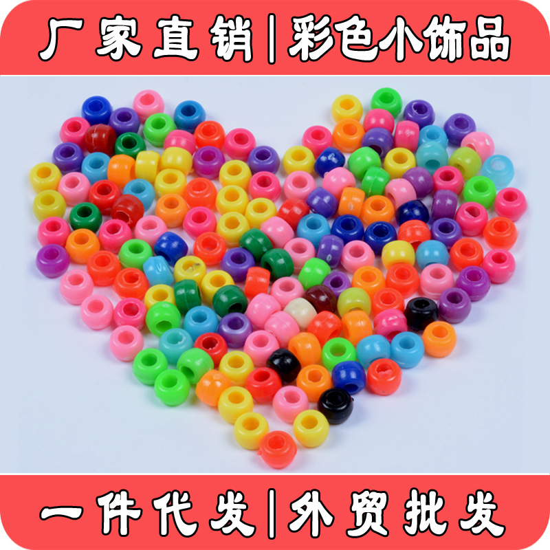 批發彩虹橡皮筋塑料珠子 rainbow loom彩虹diy編織配件小飾品批發・進口・工廠・代買・代購