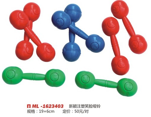 塑料有聲啞鈴兒童健身玩具幼兒園體操啞鈴笑臉啞鈴ML-1623403-04工廠,批發,進口,代購