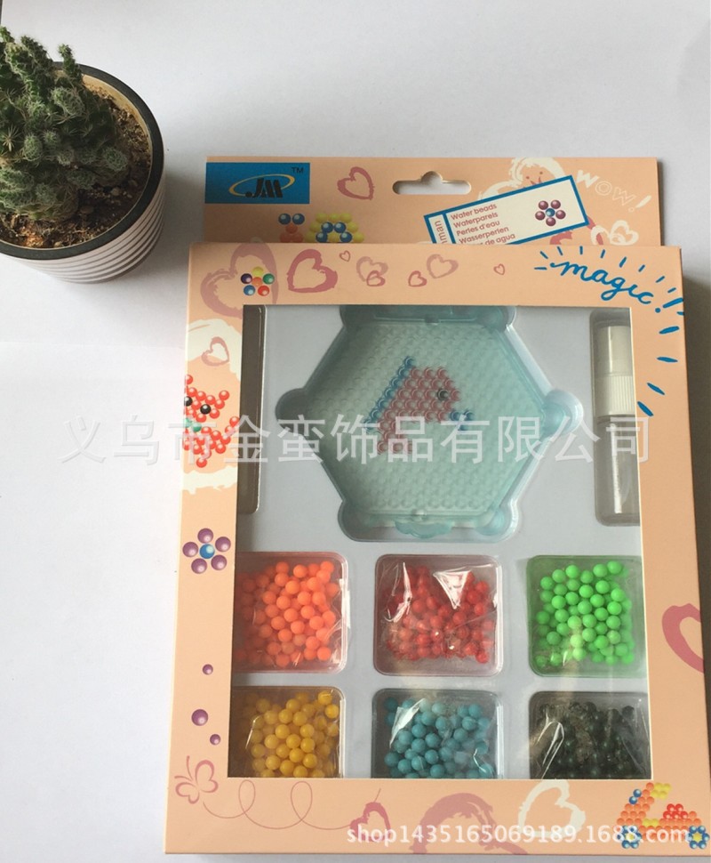 兒童益智 水黏珠 拼豆豆 神奇魔法 噴水豆豆 ，廠傢直銷 品牌包裝工廠,批發,進口,代購