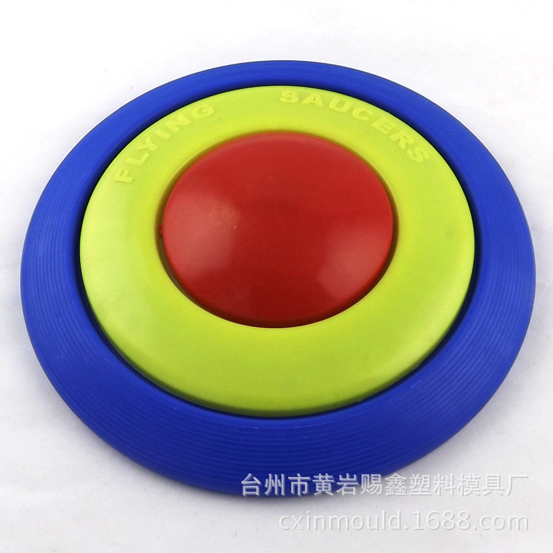 【新品熱賣】 運動休閒玩具 塑料飛盤 寵物飛盤 狗狗玩具工廠,批發,進口,代購