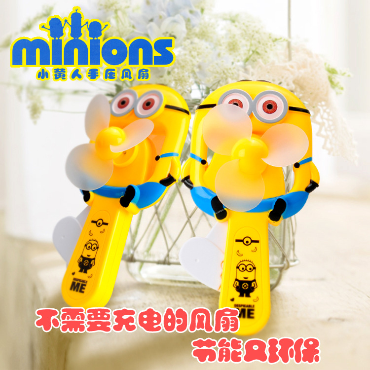 夏季新款卡通手壓小黃人風扇迷你風扇 兒童夏天小禮品工廠,批發,進口,代購