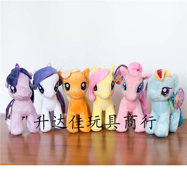 外貿小馬寶莉 彩虹馬公仔my little pony毛絨玩具新款玩偶批發工廠,批發,進口,代購